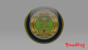 بيان جديد.. موعد امتحانات الترم الأول العراق 2026 وإجازة نصف العام لجميع المراحل